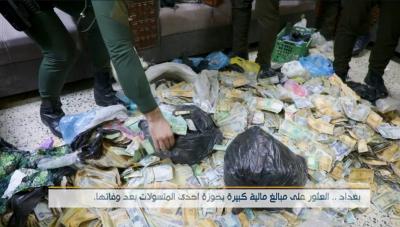 العراق…متسولة توفيت وتركت 500 مليون