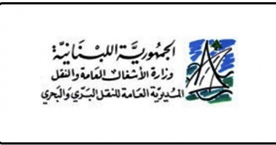 وزارة الاشغال تؤكد جهوزية آليات جرف الثلوج