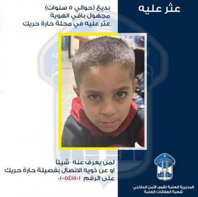 قوى الامن تعمم صورة طفل مجهول الهوية عثر عليه في حارة حريك
