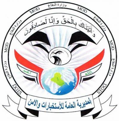 الإطاحة بعنصر إرهابي وأربعة تجار مخدرات في محافظات عراقية