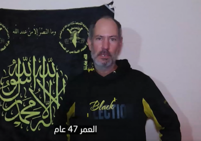 سرايا القدس تنشر رسالة أسير إسرائيلي: "إليك يا بيبي نتنياهو" (فيديو)