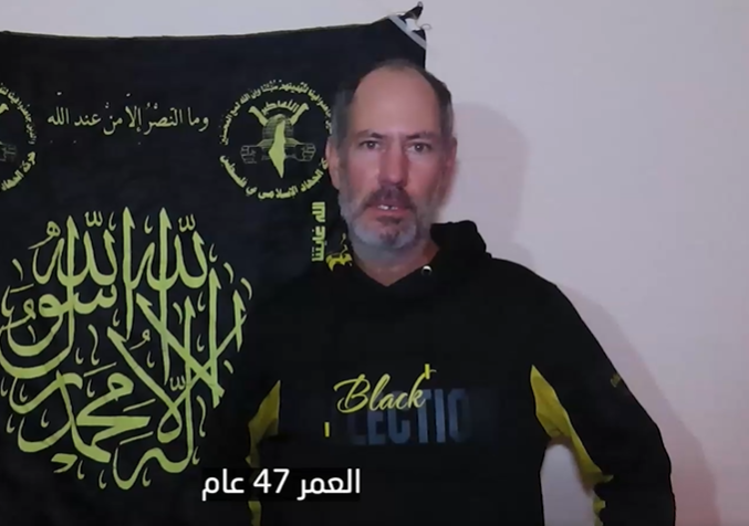 سرايا القدس تنشر رسالة أسير إسرائيلي: 