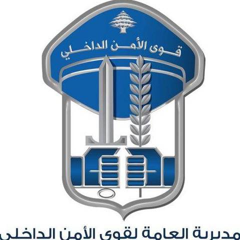 توقيف أحد أخطر المطلوبين في البقاع