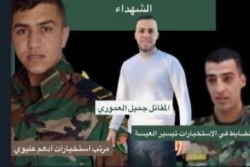 إستشهاد 3 فلسطينيين في جنين.. والمحافظ يروي ما حصل
