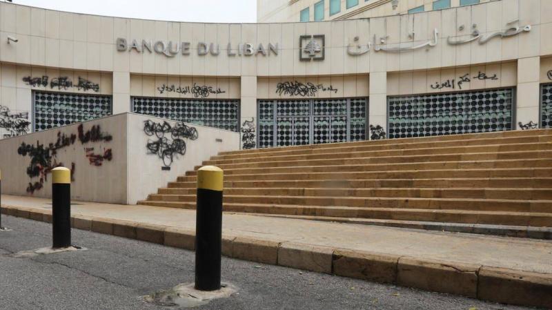 مصرف لبنان سيمول واردات الأدوية الحيوية والدقيق