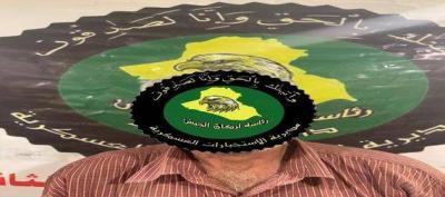 القبض على المفتي الشرعي لداعش جنوب بغداد