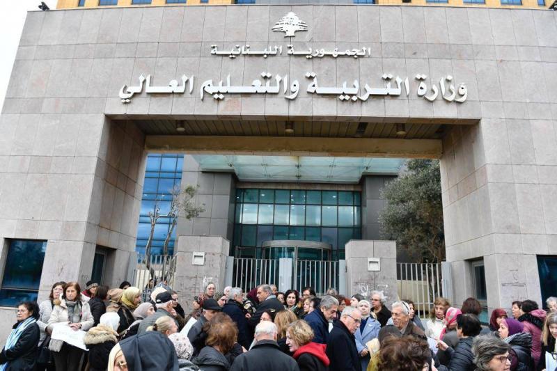 المتقاعدون المعتصمون أمام وزارة التربية: نرفض مقترح المدارس الكاثوليكية