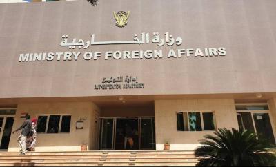 الخارجية السودانية تعلن تجميد التعامل مع منظمة 