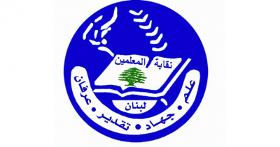 نقابة المعلمين: الموافقة على التوصية بإعلان الاضراب