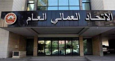 الاتحاد العمالي: لإقرار الموازنة بالتحسينات التي أدخلتها عليها لجنة المال