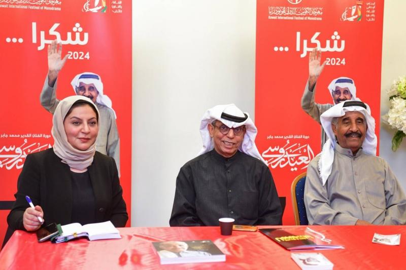 مهرجان الكويت الدولي للمونودراما يعود في دورته السابعة بعد انقطاع أربع سنوات