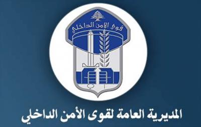رئيس عصابة سرقة ينتحل صفة شرطي بلدية.. في قبضة الأمن