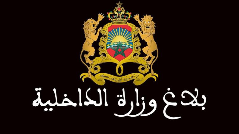 المغرب يحبط محاولة 75184 شخصا للهجرة غير الشرعية لأوروبا