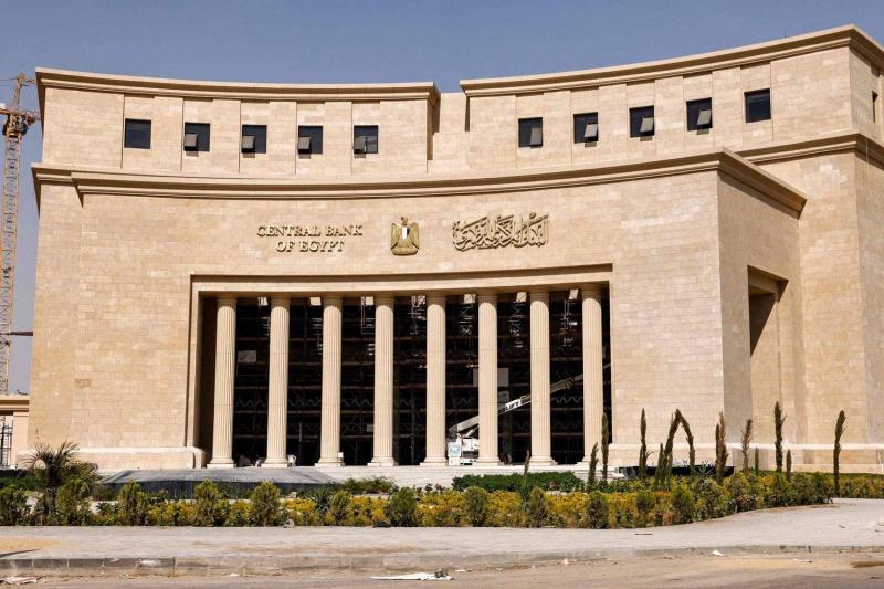 المركزي المصري يرفع سعر الفائدة