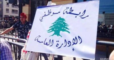 اقفال تام في مختلف الادارات العامة في طرابلس والجوار
