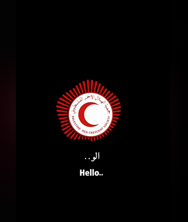 صرخة ليان.. تسجيل صوتي يوثق اللحظات الأخيرة لطفلة استهدفتها دبابة إسرائيلية (فيديو)