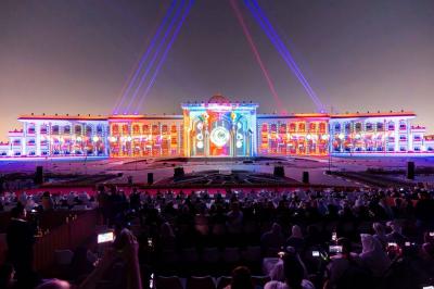 مهرجان 