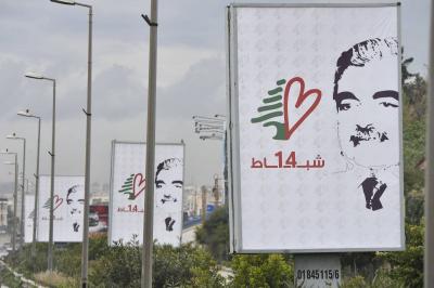 درباس لـ