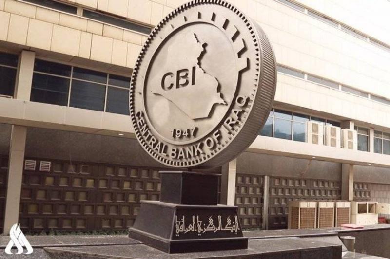 المركزي العراقي يلغي رخصة عمل بنك ملي الإيراني في بغداد