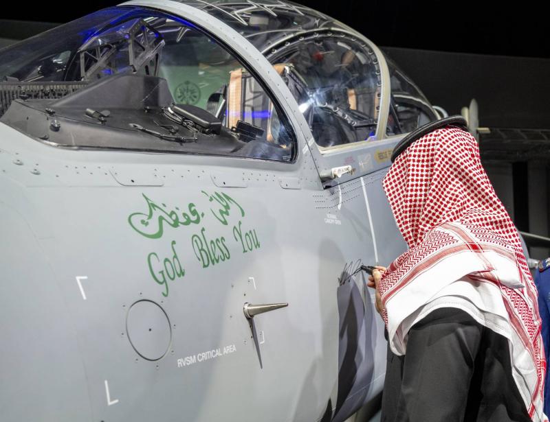 تدشين طائرة نفاثة متقدمة في السعودية