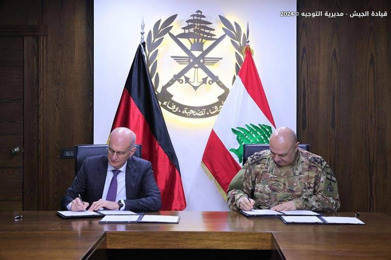 العماد عون والسفير الألماني يوقعان اتفاقية هبة من المانيا لدعم الجيش