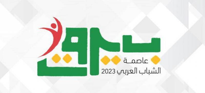 موعد حفل ختام بيروت عاصمة الشباب العربي برعاية الرئيس ميقاتي