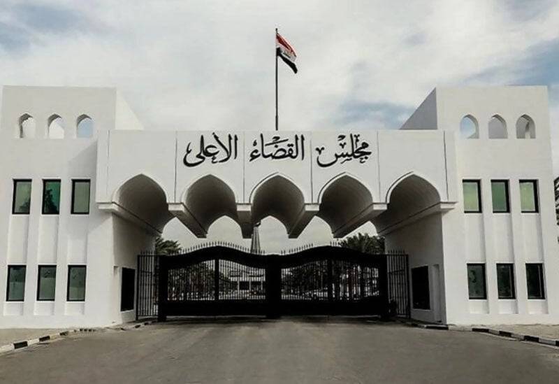 القضاء العراقي يعاقب منتحل صفة مدير عام