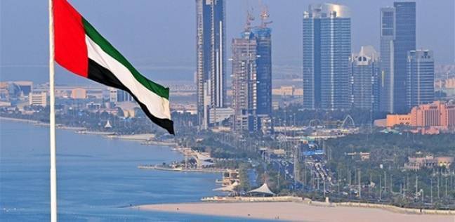 مندوبة الإمارات في الأمم المتحدة: حل الدولتين ضروري لإنهاء الصراع الفلسطيني- الإسرائيلي