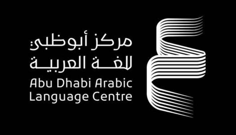 روايتان فلسطينيتان في القائمة القصيرة للجائزة العالمية للرواية العربية