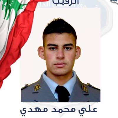 قوى الامن تنعى شهيدها الرقيب علي محمد نمر مهدي جراء القصف الاسرائيلي على حولا