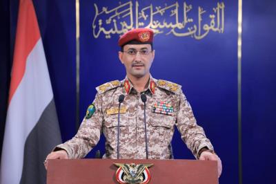 المتحدث العسكري باسم أنصار الله: استهدفنا سفينة بريطانية في خليج عدن