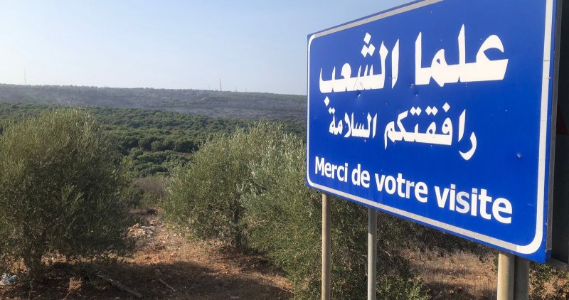 بلدية علما الشعب تناشد الجيش واليونيفيل تأمين المازوت