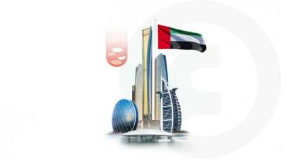 الإمارات‬⁩ خارج القائمة الرمادية لمجموعة العمل المالي
