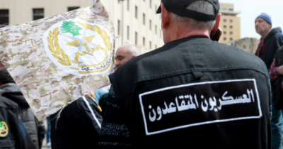 العسكريون المتقاعدون: للإعتصام غدًا بالتزامن مع جلسة الحكومة