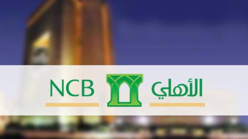 الأهلي المالية السعودية تطلق صندوقا يركز على النفط والغاز