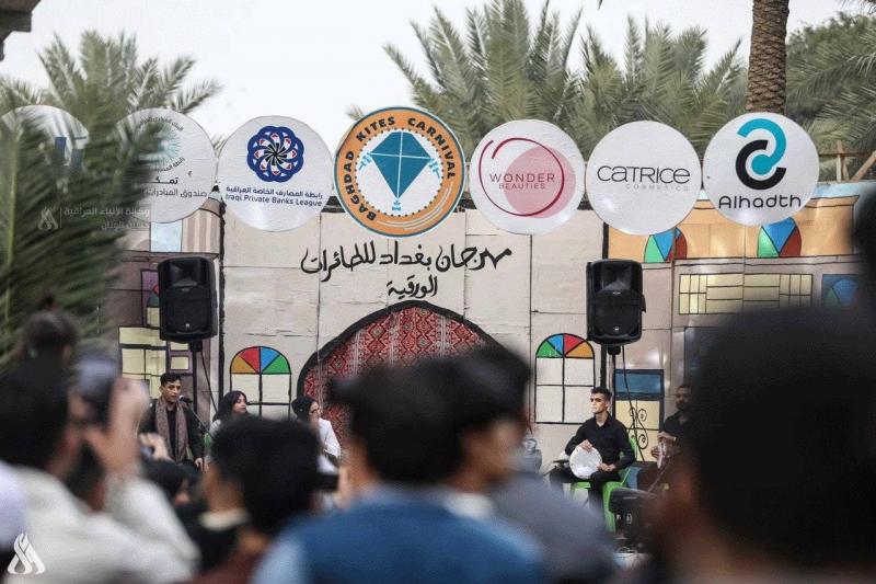 مهرجان بغداد للطائرات الورقية (صور)