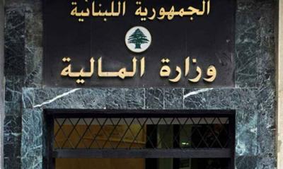 موظفو 