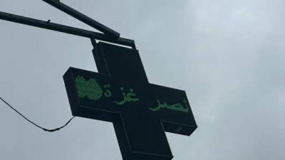 صيدلية تتعرض لاختراق شاشتها الخارجية في جونية.. 