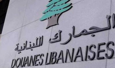 إختلاس 2.6 مليار ليرة في صندوق جمارك المرفأ