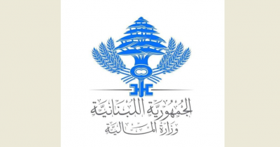 المالية تحول رواتب جميع العاملين في القطاع العام إلى مصرف لبنان