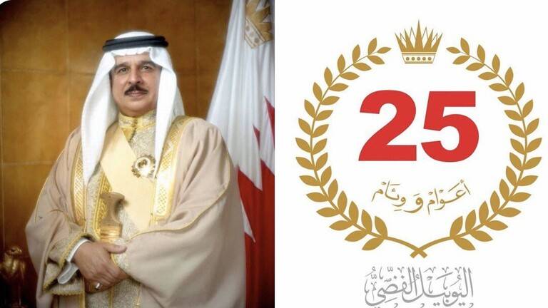 ملك البحرين يتلقى التهاني بمناسية اليوبيل الفضي للجلوس على العرش