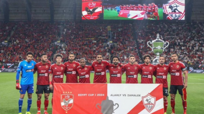للمرة الـ39.. الأهلي بطلاً لكأس مصر