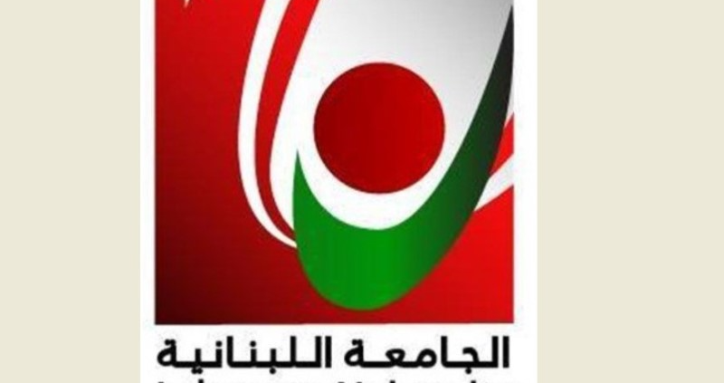 المتعاقدون في الجامعة اللبنانية: استمرار الاضراب لحين تحقيق المطالب