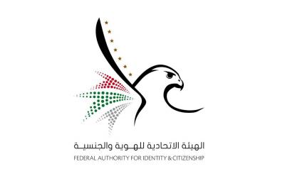 خطوات الترشح للإقامة الذهبية في الإمارات