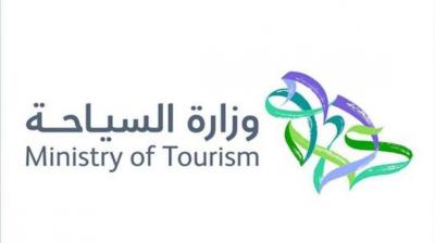 السعودية تفتح أبوابها للسياح