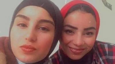 جريمة 
