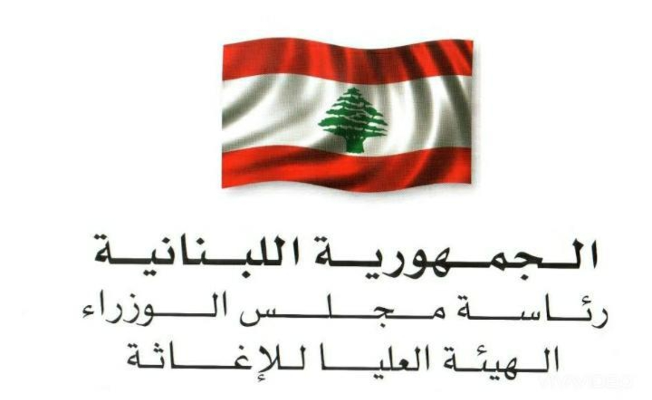حصص تموينية للنازحين من القرى الحدودية