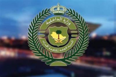 السعودية... الأمن يطيح بمروج مخدرات وبحوزته كمية ضخمة من الأقراص!