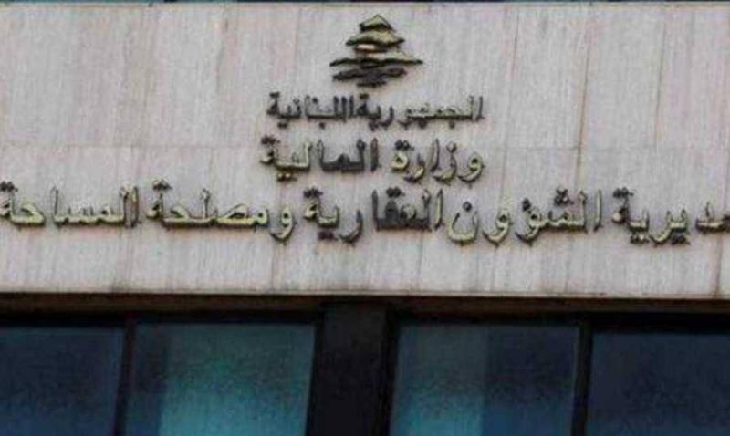 بيان من 