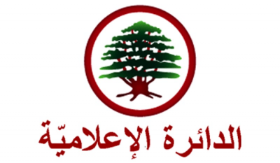 "القوات": "الوطني الحر" مثل الاطفائي المهووس بالحرائق ويكون هو خلف إشعالها